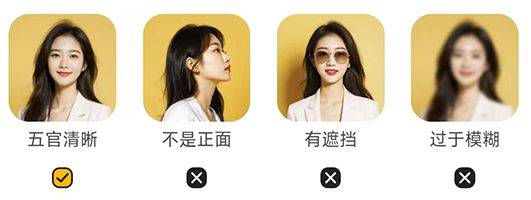 【CPA考试】2024注册会计师<a href='/baomingzhaopian' target='_blank'>报名照片</a>尺寸要求解读及手机拍照方法